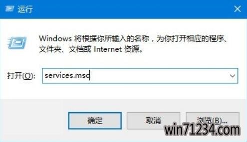 win10 64位旗舰版下载更新到33%卡住了怎么解决