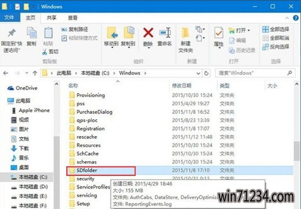 win10 64位旗舰版下载更新到33%卡住了怎么解决