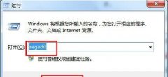 绿茶ghost版win7系统显示韩文两种方法