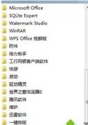 老友下载绿茶win7旗舰版系统彻底卸载360安全卫士方法