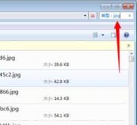 雨木林风正式版怎么搜索图片?win7系统快速搜索图片的方法