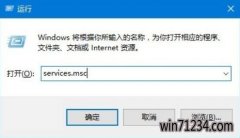 大白菜装机版win1064位旗舰版更新到33%卡住了怎么解决