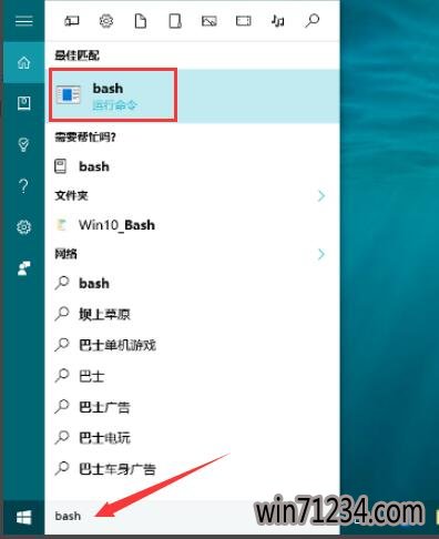 windows10青苹果系统下载64位怎样启用Linux Bash环境