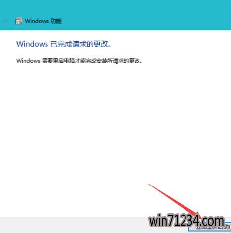 windows10青苹果系统下载64位怎样启用Linux Bash环境