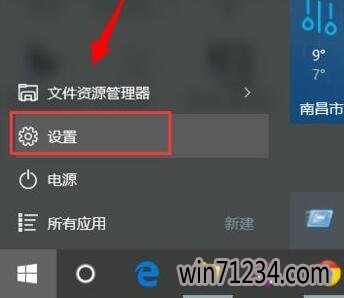 windows10青苹果系统下载64位怎样启用Linux Bash环境