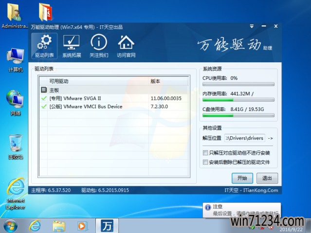 windows7콢64λԭ氲װ