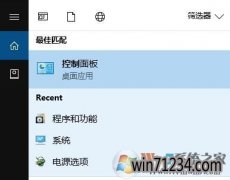 青苹果重装win10电脑插入耳机后喇叭仍有声音该怎么办?