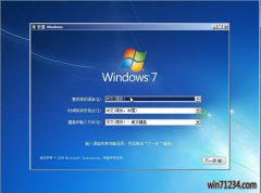 青苹果家园系统win7旗舰版联想安装版64推荐下载