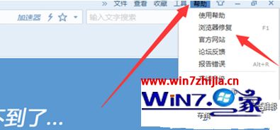 windows7ϵͳѹ򲻿ҳν