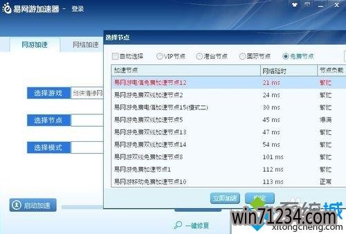 windows7ϵͳ½3ӲϷν