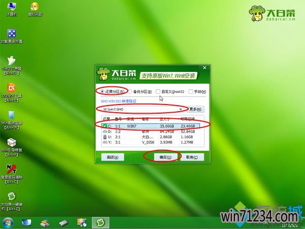 ôṵװwindows7ϵͳ|windows7δṵװϵͳ