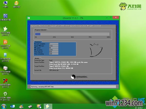 ôṵװwindows7ϵͳ|windows7δṵװϵͳ