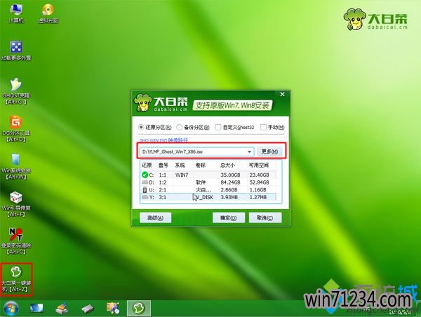 ôṵװwindows7ϵͳ|windows7δṵװϵͳ