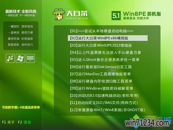怎么从u盘安装windows7系统|windows7如何从u盘安装系统