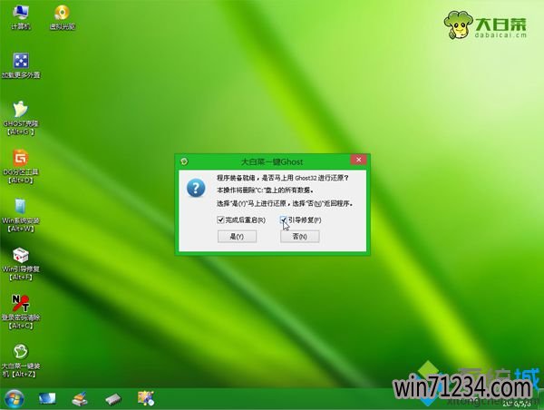 怎么从u盘安装windows7系统|windows7如何从u盘安装系统