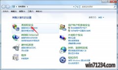 win7iso镜像电脑计划任务在哪