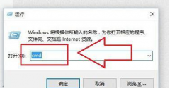 0xC004C003,教您win10激活失败错误代码0xC004C003怎么办