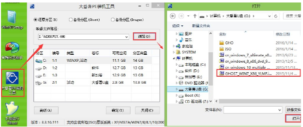 windows7