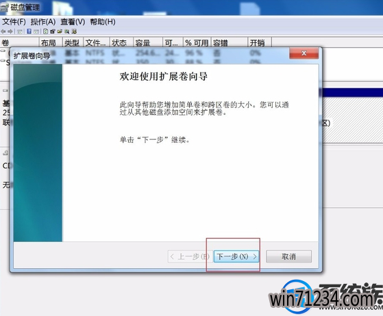windows10压缩卷怎么删除|windows10压缩卷删除的方法和过程 windows10压缩卷怎么删除|windows10压缩卷删除的方法和过程
