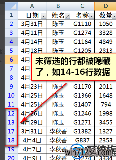 windows10 exce高级l筛选怎么用|windows10 excel高级筛选的方法 windows10 exce高级l筛选怎么用|windows10 excel高级筛选的方法