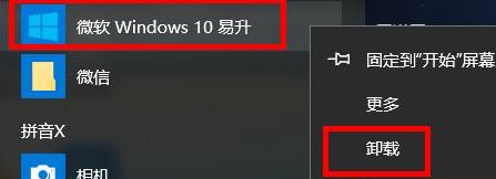 windows10ϵͳرѵķ