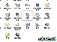 winxp系统调节鼠标灵活度的方法【图文】