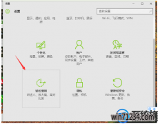 win10无线光标怎么设置|win10光标大小设置方法