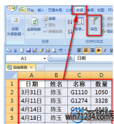 win10exce高级l筛选怎么用|win10excel高级筛选的方法