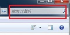 如何在win7系统中搜索文件|win7搜索文件的方法
