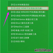 笔记本装系统步骤,详细教您笔记本装系统步骤有哪些