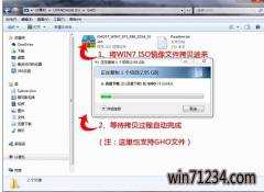 笔记本win7系统,详细教您惠普笔记本怎么安装win7系统