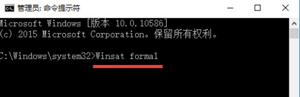 win10专业版看秋叶系统评分的方法