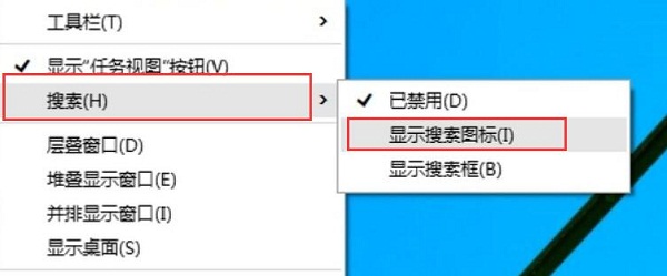 window10怎么关了那个搜索