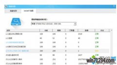 秋叶重装win7系统检测硬盘提示ultradmacrc错误计数的解决方法