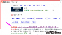 秋叶u盘装系统站,教您如何win7