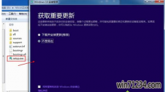 秋叶ghost系统win10iso,小熊教您win10ISO镜像文件安装方法