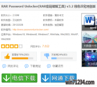秋叶w10系统压缩文件密码破解,手把手教你压缩文件密码怎么破解