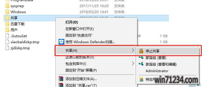 win10رչ