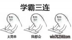 秋叶下载win10系统下电脑总是出现风扇狂转怎么办?