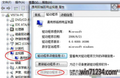 秋叶官网下载0x00000073,图文详解电脑蓝屏代码0x00000073