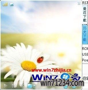 windows7ҶϵͳװѸ׳ֱĽ