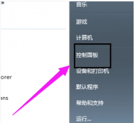 秋叶win10正式版垂直同步,教你怎样关闭显卡的垂直同步