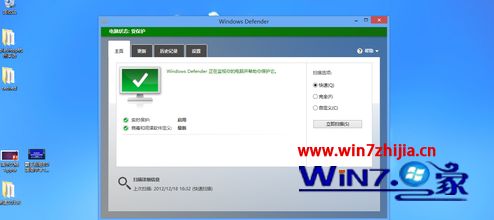win8.1秋叶系统下windows Defender文件被破坏怎么解决