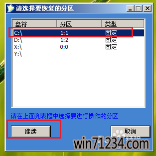 Uװϵͳ win7 32λ ̨ ʼǱͨ [ͼ]