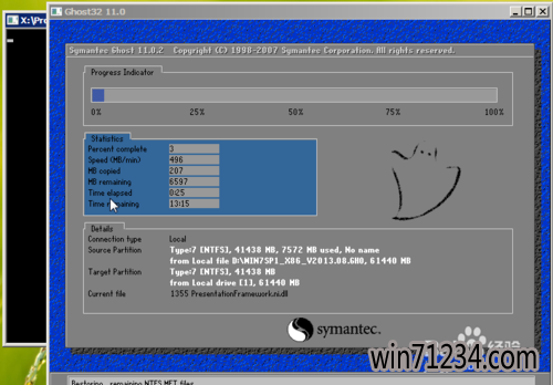 Uװϵͳ win7 32λ ̨ ʼǱͨ [ͼ]