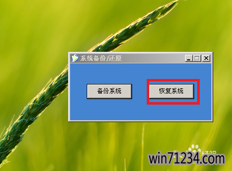 Uװϵͳ win7 32λ ̨ ʼǱͨ [ͼ]