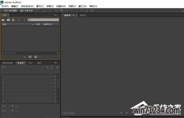 Audition CS6Ƶȥ̳
