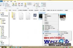秋叶win8正式版win8系统还原点击方式的办法