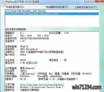秋叶系统下载u盘被写保护没有法格式化怎样办,小编教您如何处理u盘被写保护没有法格式化
