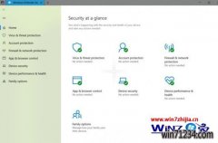 秋叶下载微软开始推送windows10RS517650跳跃预览版